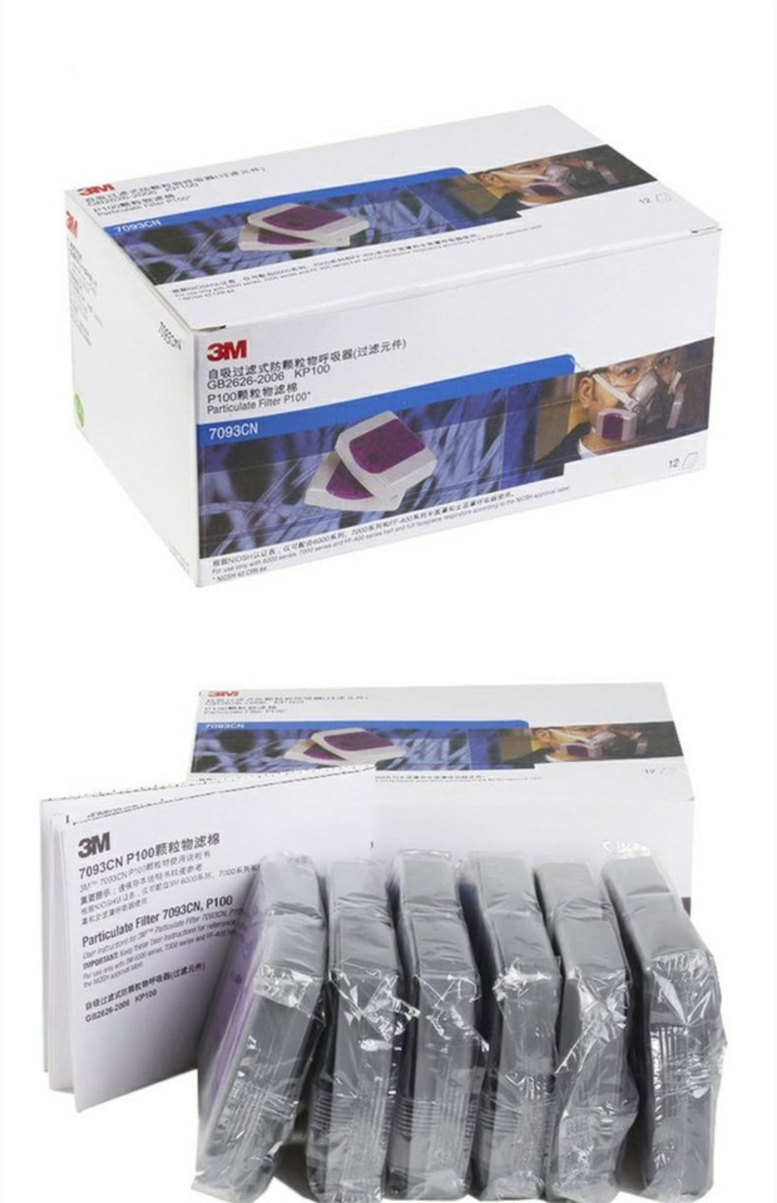 3M 7093CN P100 KP100 高效滤尘盒